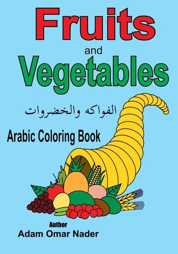 Arabic Coloring Book Fruits and Vegetables