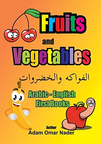 Arabic - English First Books Fruits and Vegetables
