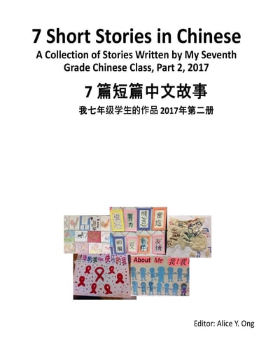 7 Short Stories in Chinese A Collection of Stories Written by My Seventh Grade Chinese Class, Part 2, 2017