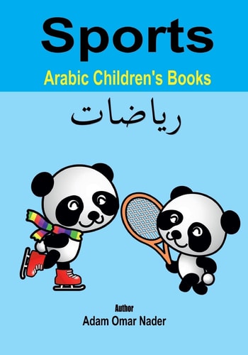 Arabic Children's Books Sports