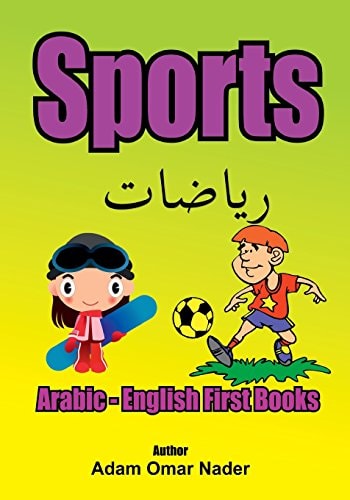 Arabic - English First Books Sports
