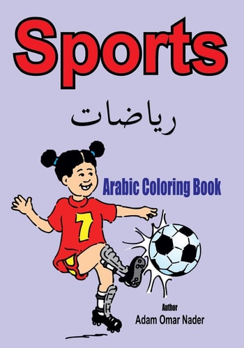 Arabic Coloring Book Sports
