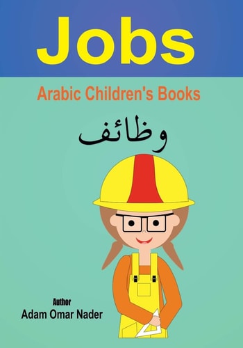 Arabic Children's Book Jobs