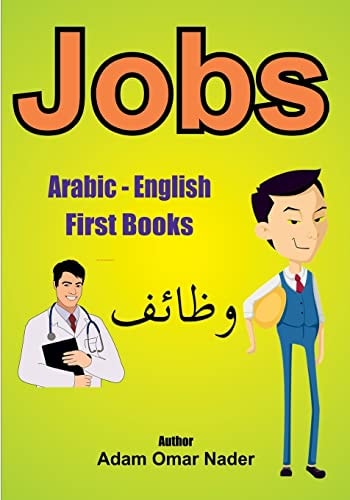 Arabic - English First Books Jobs