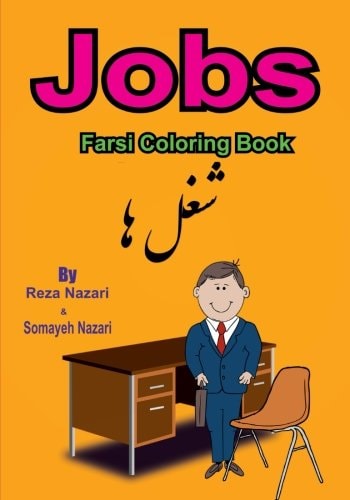 Arabic Coloring Book Jobs