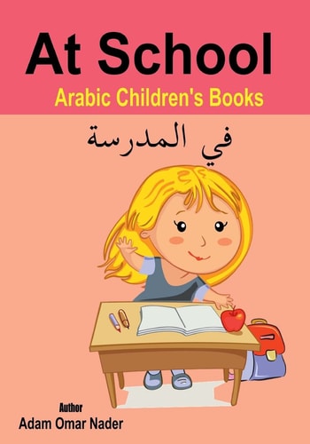 Arabic Children's Books At School