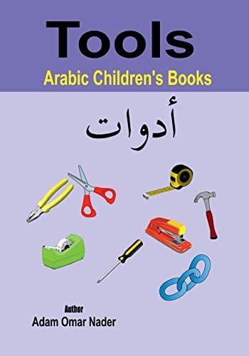 Arabic Children's Books Tools