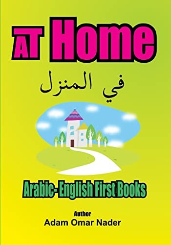 Arabic - English First Books At Home