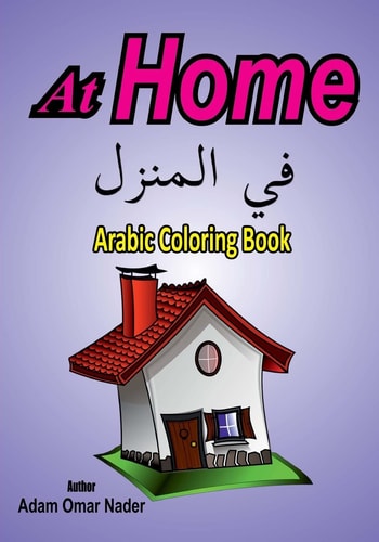 Arabic Coloring Book At Home