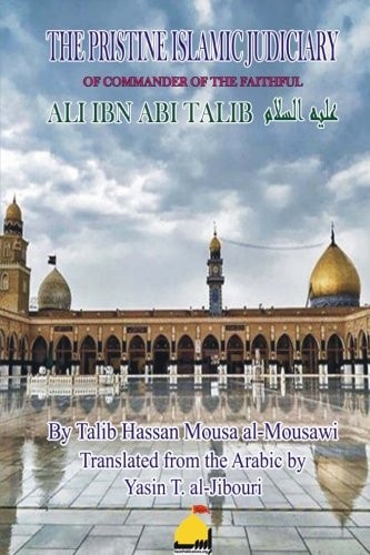 The Pristine Islamic Judiciary of Commander of the Faithful Ali Ibn Abi Talib English and Arabic