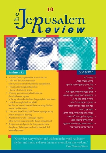 The Jerusalem Review, Vol. 10