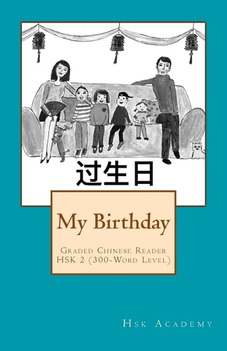 My Birthday Graded Chinese Reader: HSK 2 (300-Word Level) - Black and White Edition