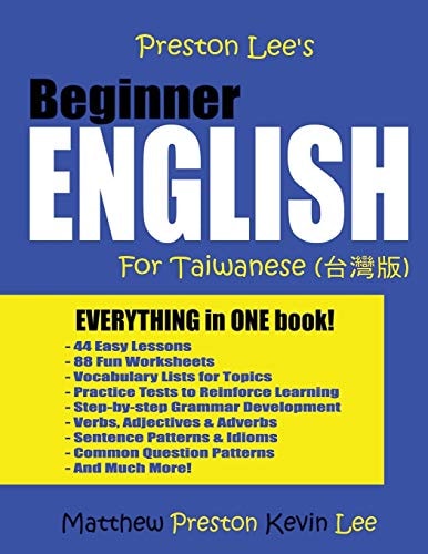 Preston Lee's Beginner English For Taiwanese