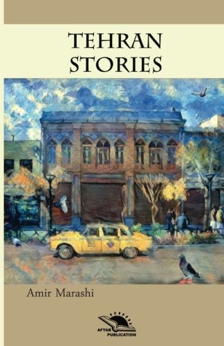 Tehran Stories Short Story