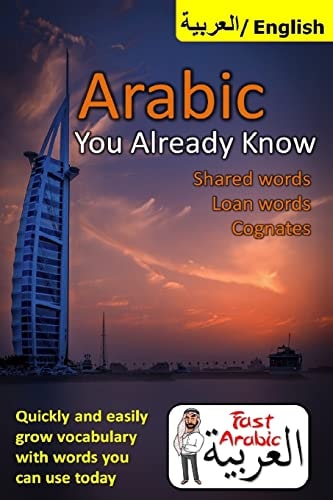 Arabic You Already Know: Shared Words, Loan Words and Cognates The Fastest Resource Available to Easily Grow Your Arabic Vocabulary