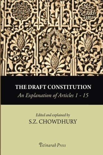 The Draft Constitution - An Explanation of Articles 1-15