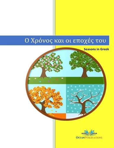 Greek Vocabulary Letters Characters Words Learn Writing Reading Seasons Toys School Kitchen Party Weather Winter Spring Summer Autumn Clothes Kindergarten Kids Pictures Color Children Have Fun Language Teachers Approved The Seasons and Months in Greek. Gr