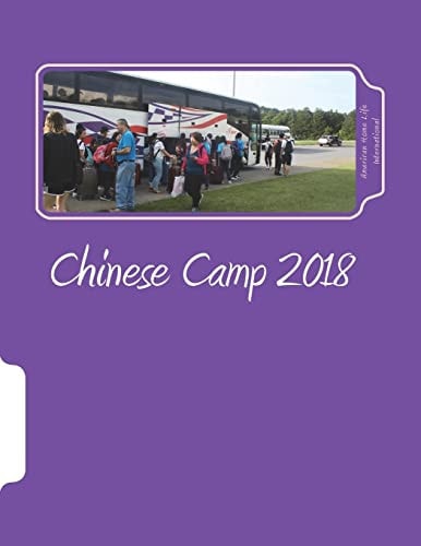 Chinese Camp 2017 ESL Booklets