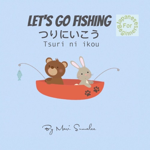 Let's Go Fishing つりにいこう Tsuri Ni Ikou Japanese for Beginners Edition