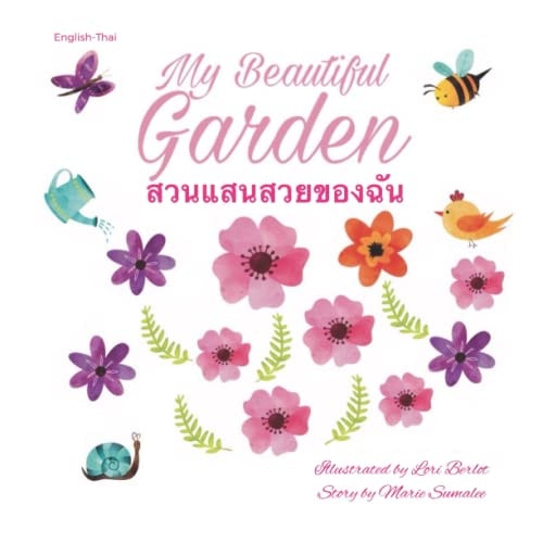 My Beautiful Garden สวนแสนสวยของฉัน S̄uan S̄an Suay K̄hong C̄hạn Thai for Beginners Edition