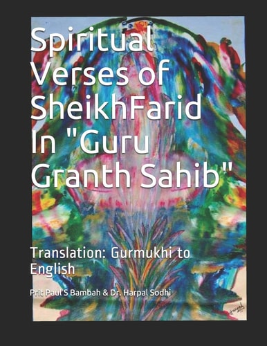 Spiritual Verses of Sheikh Farid, in Guru Granth Sahib Translation: Gurmukhi to English