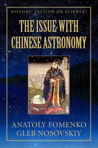 The Issue with Chinese Astronomy