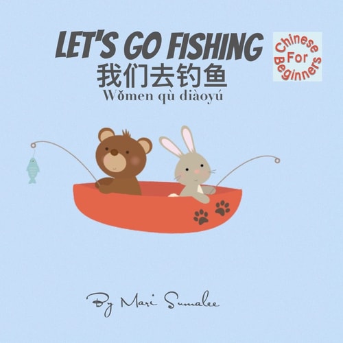 Let's Go Fishing 我们去钓鱼 Wǒmen Qù Diàoyú Dual Language Edition Chinese Simplified for Beginners