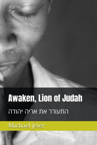 AWAKEN, LION OF JUDAH .