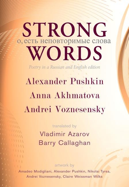 Strong Words: Poetry in a Russian and English Edition