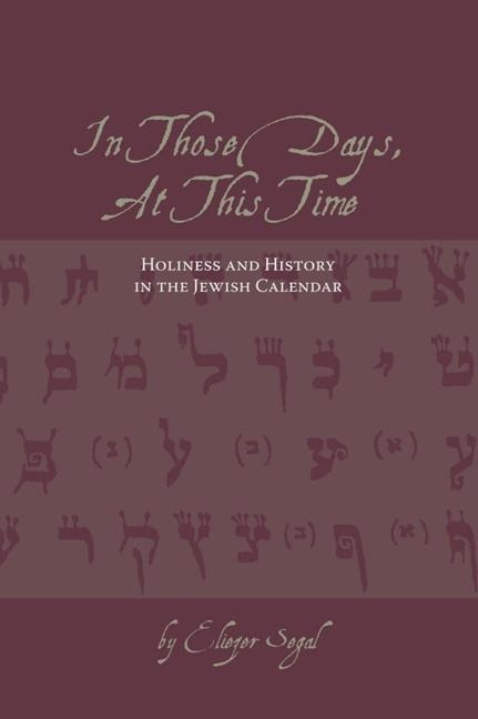 In Those Days, at This Time: Holiness and History in the Jewish Calendar