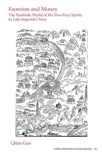 China Research Monographs