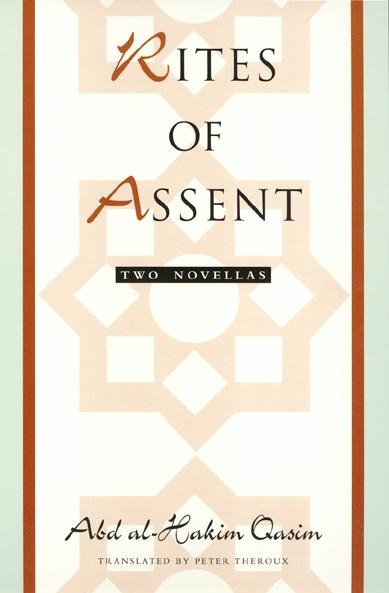 Rites of Assent: Two Novellas