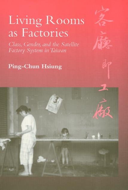 Living Rooms as Factories: Class, Gender, and the Satellite Factory System in Taiwan