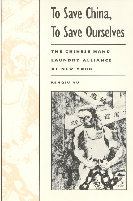 To Save China, To Save Ourselves: The Chinese Hand Laundry Alliance of New York