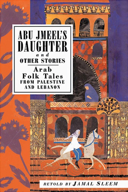 Abu Jmeels Daughter and Other Stories: Arab Folk Tales from Palestine and Lebanon