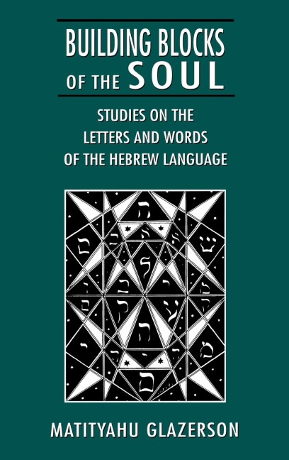 Building Blocks of the Soul: Studies on the Letters and Words of the Hebrew Language