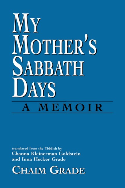 My Mothers Sabbath Days: A Memoir