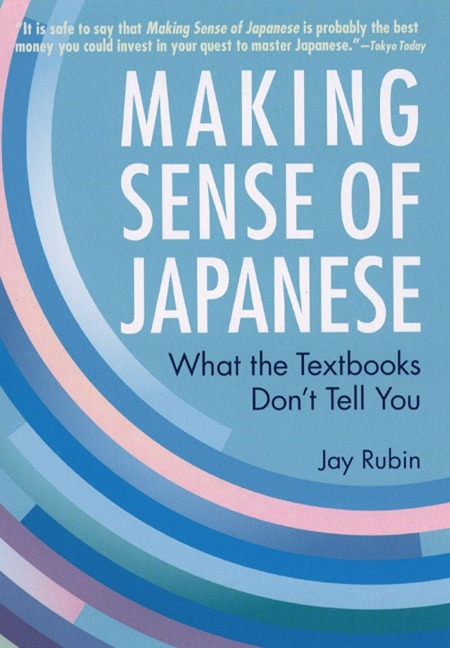 Making Sense of Japanese: What the Textbooks Dont Tell You