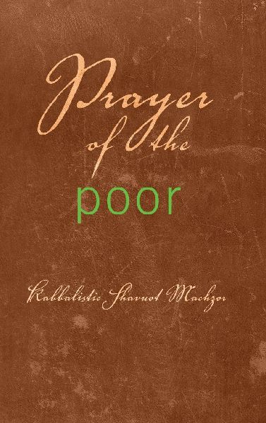 Prayer of the Poor: Kabbalistic Shavuot Machzor