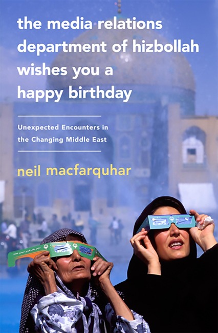 Media Relations Department of Hizbollah Wishes You a Happy Birthday