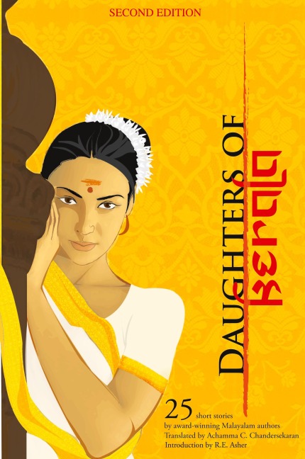 Daughters of Kerala: 25 Short Stories by Award-Winning Authors