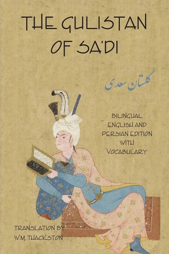 گلستان سعدى