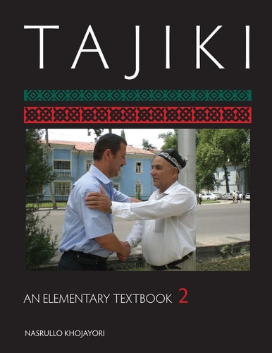 Забони Тоҷикӣ Китоби Дарсӣ (давраи Муқаддамотӣ)