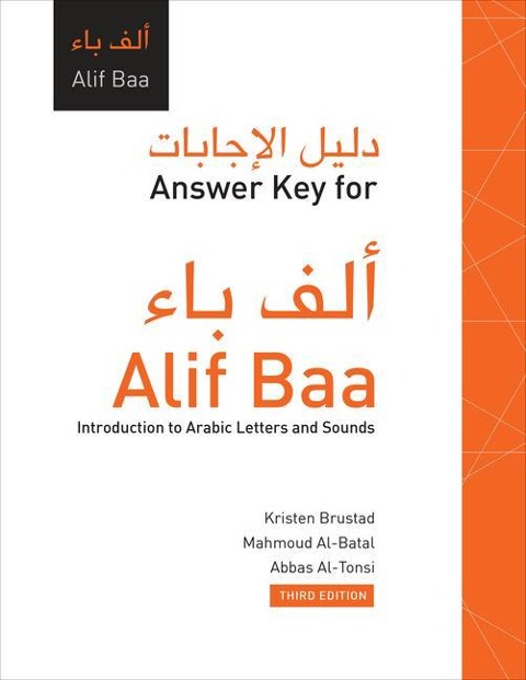 Answer Key for Alif Baa: Introduction to Arabic Letters and Sounds, Third Edition
