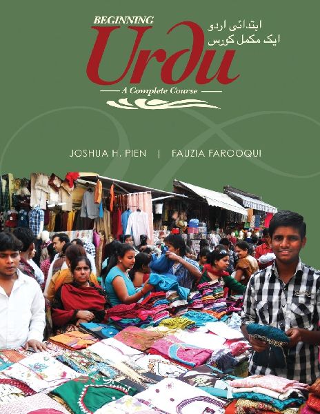 Beginning Urdu: A Complete Course