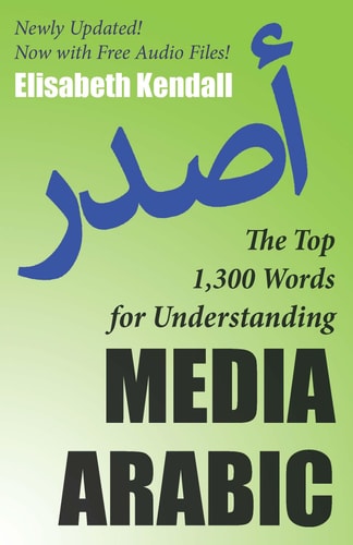 Aṣdar