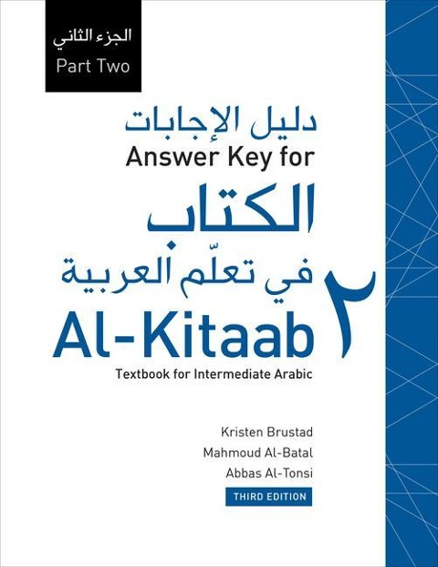 Answer Key for Al-Kitaab fii Tacallum al-cArabiyya: A Textbook for Intermediate ArabicPart Two, Third Edition
