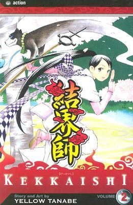 Kekkaishi, Vol. 2