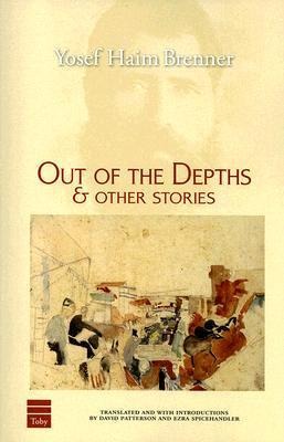 Out of the Depths & Other Stories