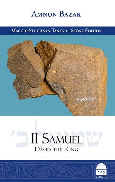 II Samuel: David the King